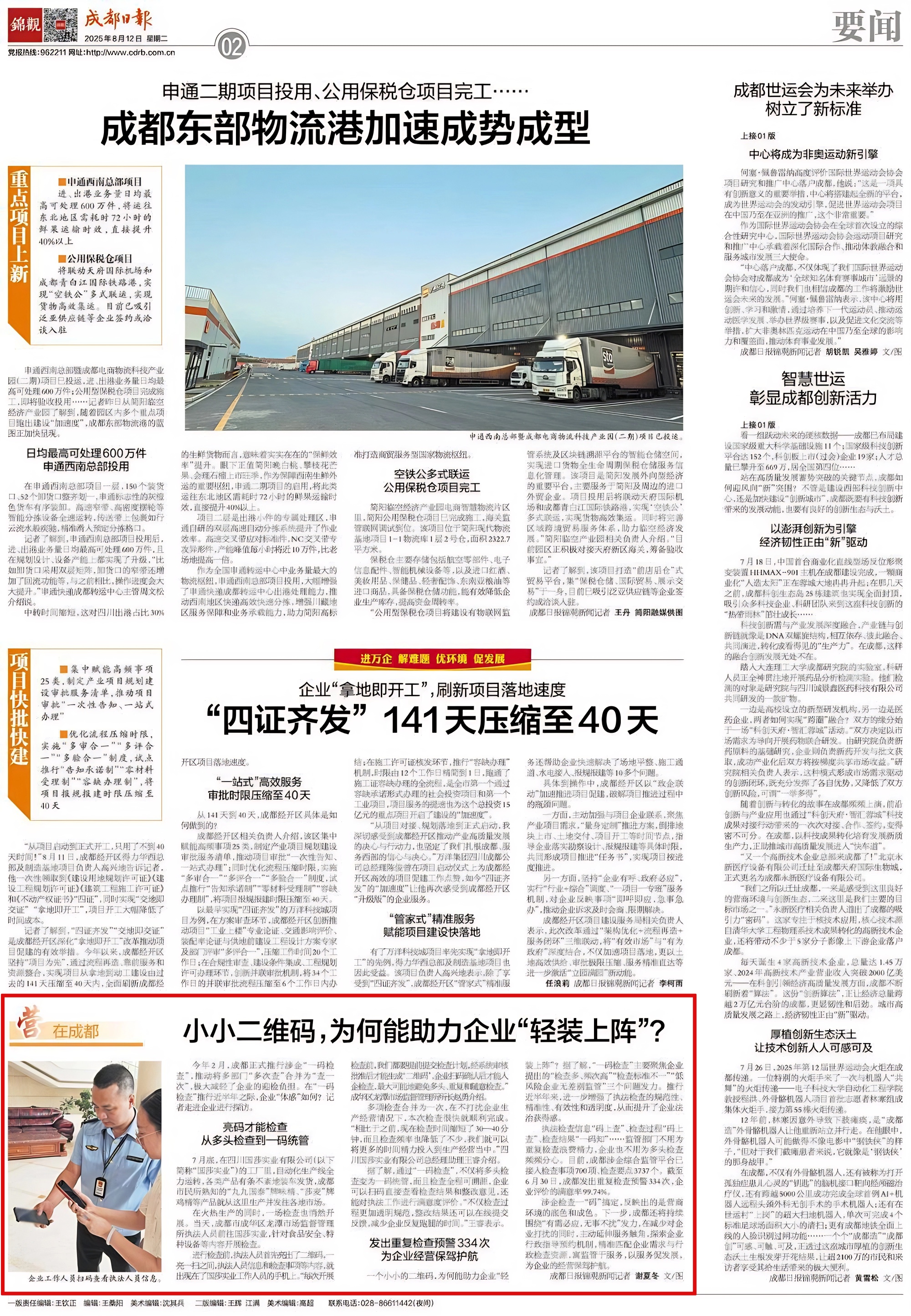 https://lpsp-cms-temp.oss-cn-shanghai.aliyuncs.com/13FF3930B0604463B02C5E9F8D50567C