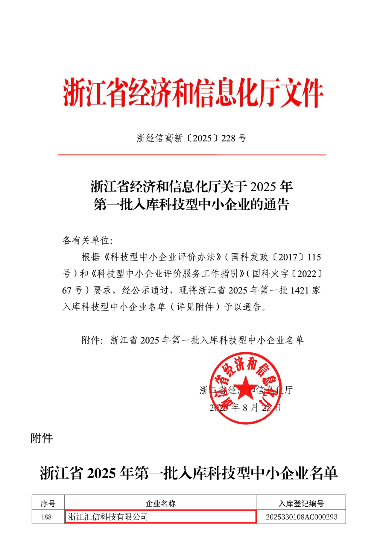 https://lpsp-cms-temp.oss-cn-shanghai.aliyuncs.com/1E20634F200F4AE2809C25F1B0407697