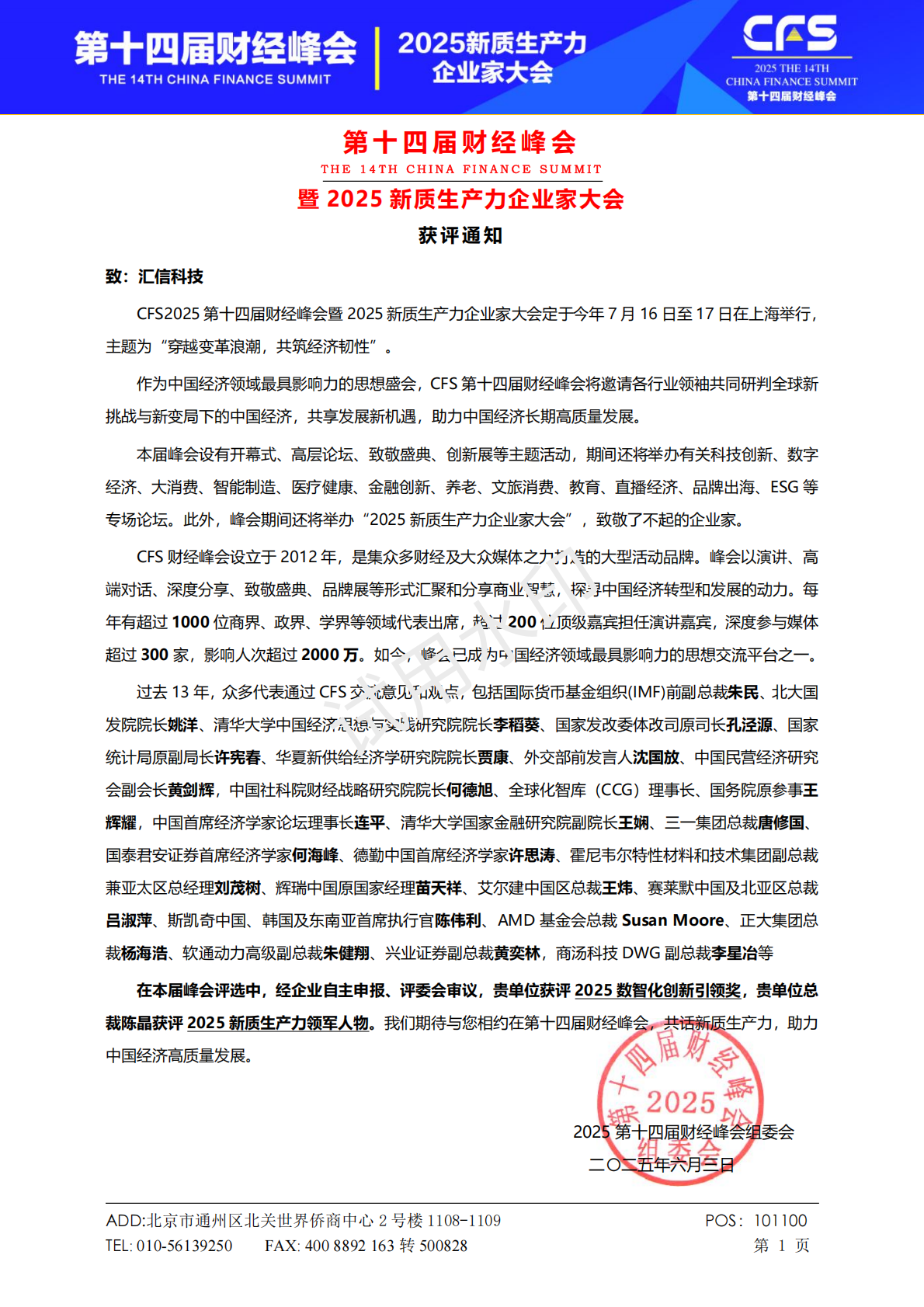 https://lpsp-cms-temp.oss-cn-shanghai.aliyuncs.com/E61A9611B0594D78922F7E62CE190E00