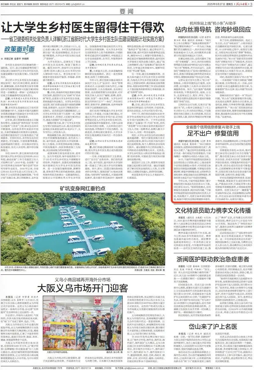 https://lpsp-cms-temp.oss-cn-shanghai.aliyuncs.com/ED892712EEF04DD2920453D0C528D694